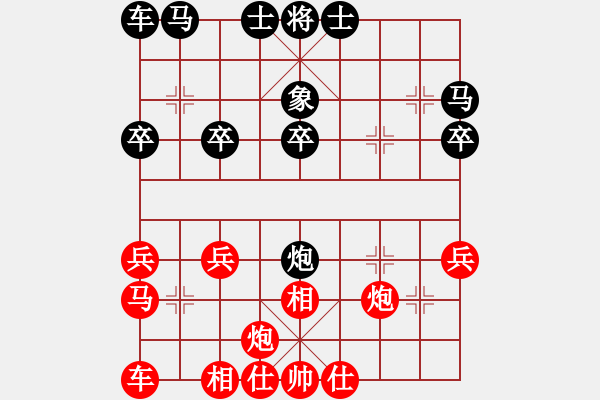 象棋棋譜圖片：碧海云天(6段)-勝-前世棋緣(2段) - 步數(shù)：30 