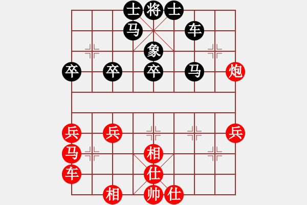 象棋棋譜圖片：碧海云天(6段)-勝-前世棋緣(2段) - 步數(shù)：40 