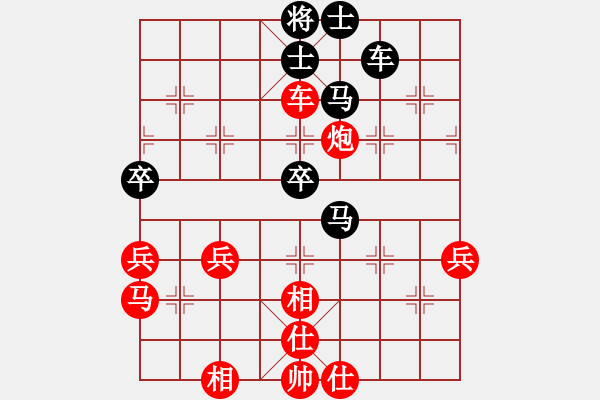 象棋棋譜圖片：碧海云天(6段)-勝-前世棋緣(2段) - 步數(shù)：50 