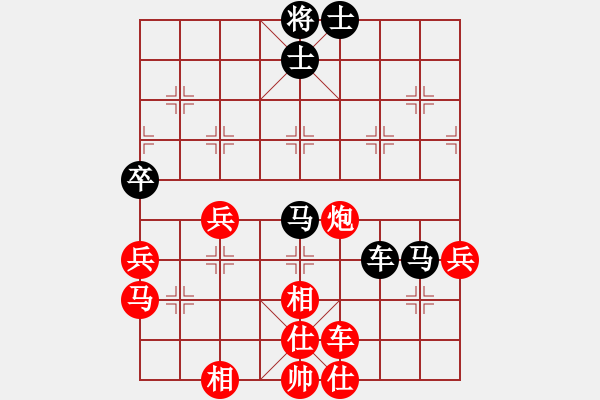 象棋棋譜圖片：碧海云天(6段)-勝-前世棋緣(2段) - 步數(shù)：60 