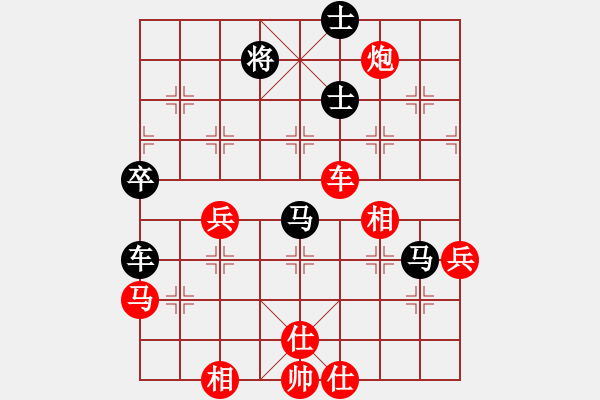 象棋棋譜圖片：碧海云天(6段)-勝-前世棋緣(2段) - 步數(shù)：70 