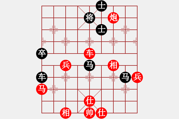 象棋棋譜圖片：碧海云天(6段)-勝-前世棋緣(2段) - 步數(shù)：73 