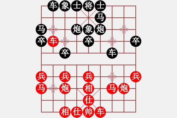 象棋棋譜圖片：2017武漢第2屆職工象聯(lián)賽答朝東先勝汪祖文3 - 步數(shù)：20 