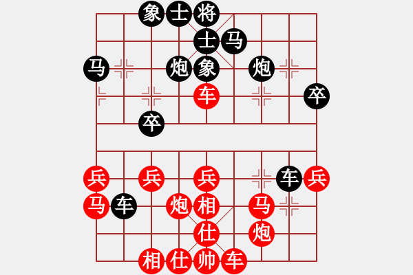 象棋棋譜圖片：2017武漢第2屆職工象聯(lián)賽答朝東先勝汪祖文3 - 步數(shù)：30 