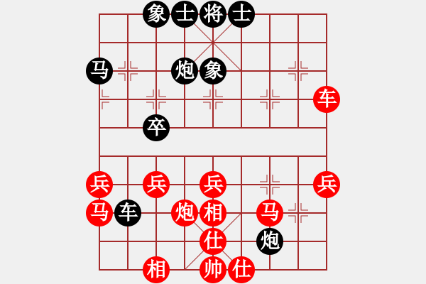 象棋棋譜圖片：2017武漢第2屆職工象聯(lián)賽答朝東先勝汪祖文3 - 步數(shù)：40 