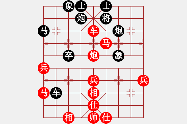 象棋棋譜圖片：2017武漢第2屆職工象聯(lián)賽答朝東先勝汪祖文3 - 步數(shù)：59 