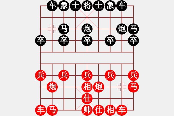 象棋棋譜圖片：huangxjj(9星)-負(fù)-玩命的微笑(9星) - 步數(shù)：10 