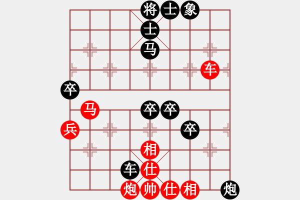 象棋棋譜圖片：huangxjj(9星)-負(fù)-玩命的微笑(9星) - 步數(shù)：110 