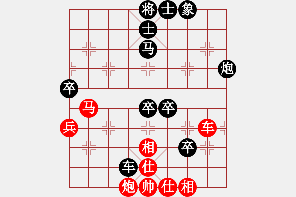 象棋棋譜圖片：huangxjj(9星)-負(fù)-玩命的微笑(9星) - 步數(shù)：120 