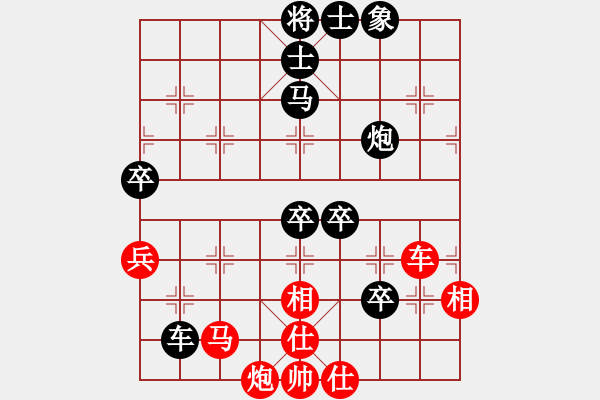 象棋棋譜圖片：huangxjj(9星)-負(fù)-玩命的微笑(9星) - 步數(shù)：130 