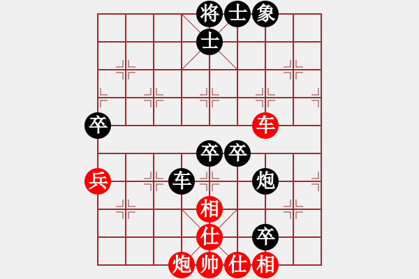 象棋棋譜圖片：huangxjj(9星)-負(fù)-玩命的微笑(9星) - 步數(shù)：140 