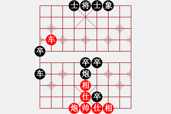 象棋棋譜圖片：huangxjj(9星)-負(fù)-玩命的微笑(9星) - 步數(shù)：150 