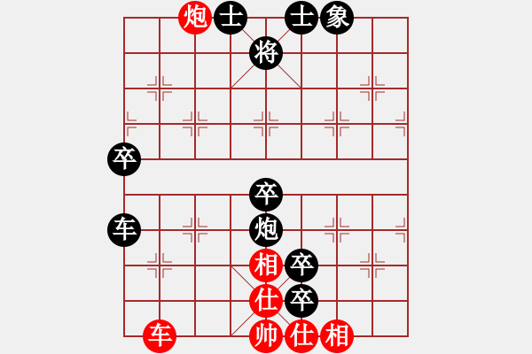 象棋棋譜圖片：huangxjj(9星)-負(fù)-玩命的微笑(9星) - 步數(shù)：160 