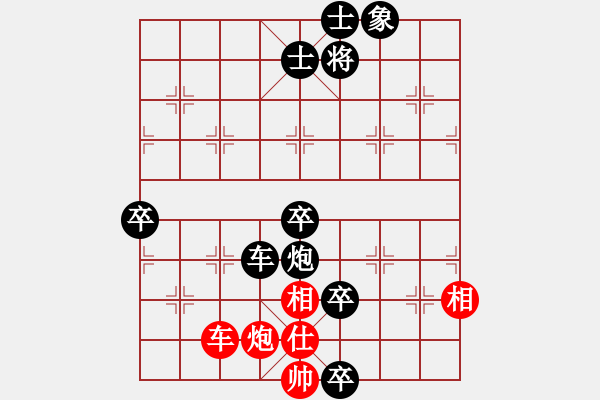 象棋棋譜圖片：huangxjj(9星)-負(fù)-玩命的微笑(9星) - 步數(shù)：170 