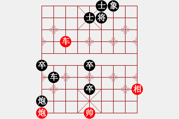 象棋棋譜圖片：huangxjj(9星)-負(fù)-玩命的微笑(9星) - 步數(shù)：180 