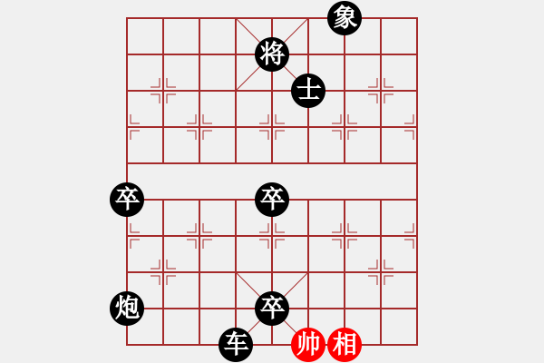 象棋棋譜圖片：huangxjj(9星)-負(fù)-玩命的微笑(9星) - 步數(shù)：196 