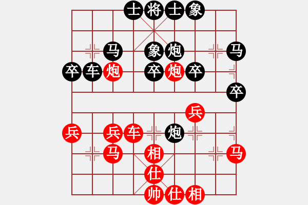 象棋棋譜圖片：huangxjj(9星)-負(fù)-玩命的微笑(9星) - 步數(shù)：30 