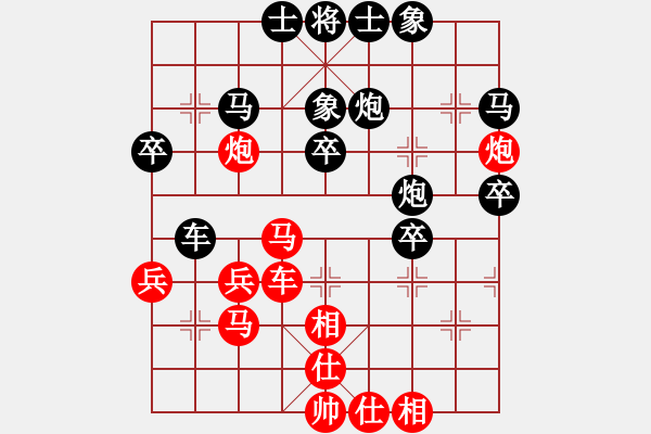 象棋棋譜圖片：huangxjj(9星)-負(fù)-玩命的微笑(9星) - 步數(shù)：40 