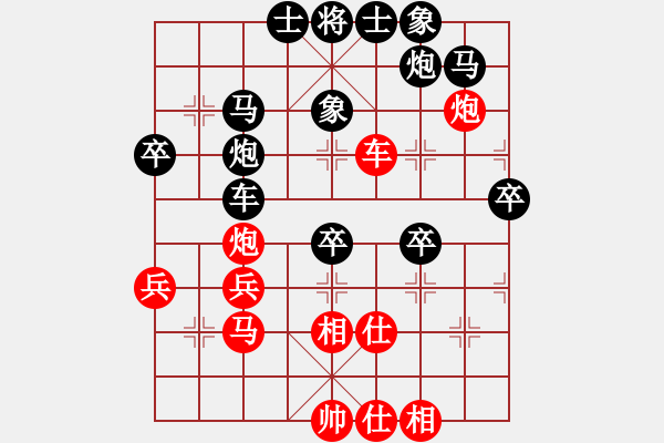 象棋棋譜圖片：huangxjj(9星)-負(fù)-玩命的微笑(9星) - 步數(shù)：60 