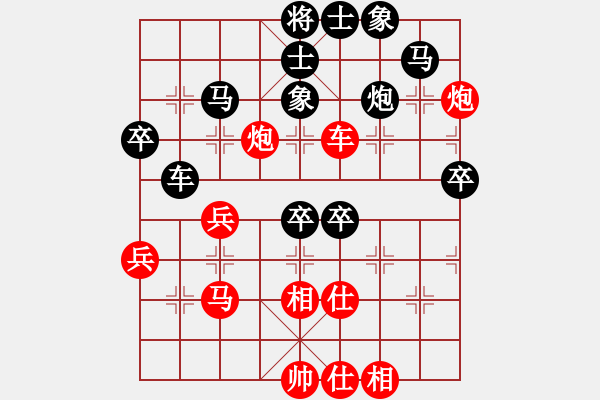 象棋棋譜圖片：huangxjj(9星)-負(fù)-玩命的微笑(9星) - 步數(shù)：70 