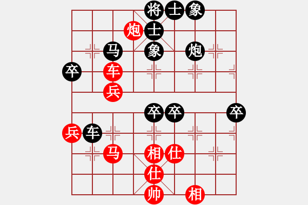 象棋棋譜圖片：huangxjj(9星)-負(fù)-玩命的微笑(9星) - 步數(shù)：80 