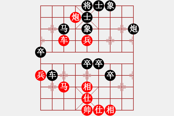 象棋棋譜圖片：huangxjj(9星)-負(fù)-玩命的微笑(9星) - 步數(shù)：90 