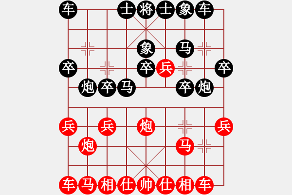 象棋棋譜圖片：紅頂山人(4段)-負(fù)-ooooojjjjj(5段) - 步數(shù)：20 