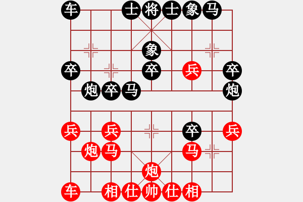 象棋棋譜圖片：紅頂山人(4段)-負(fù)-ooooojjjjj(5段) - 步數(shù)：30 