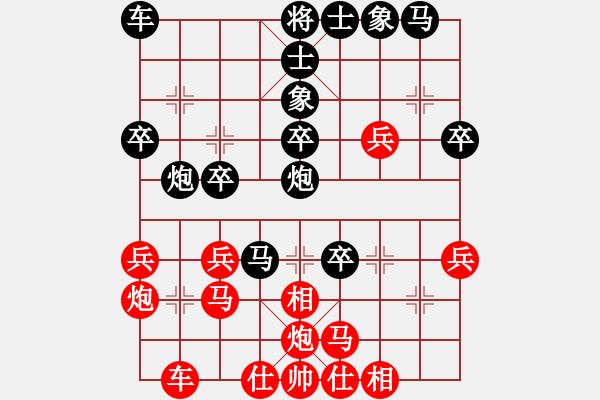 象棋棋譜圖片：紅頂山人(4段)-負(fù)-ooooojjjjj(5段) - 步數(shù)：40 