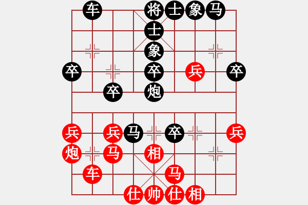 象棋棋譜圖片：紅頂山人(4段)-負(fù)-ooooojjjjj(5段) - 步數(shù)：44 