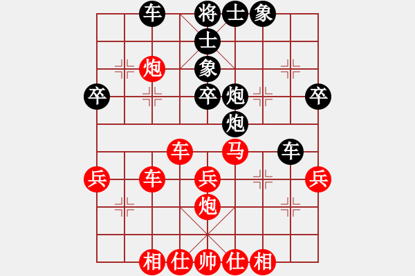 象棋棋譜圖片：wgp 先勝 孫偉吉（8-2） - 步數(shù)：40 