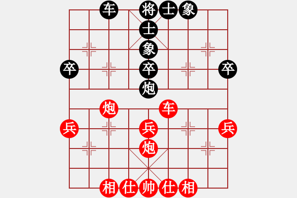 象棋棋譜圖片：wgp 先勝 孫偉吉（8-2） - 步數(shù)：47 