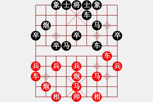 象棋棋谱图片：臧如意 和 黄少龙 - 步数：30 
