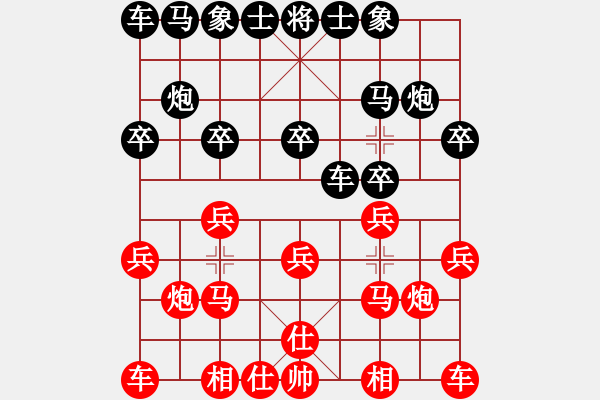 象棋棋譜圖片：負(fù)分太后 魚[紅] -VS- 與你同行[黑](2) - 步數(shù)：10 