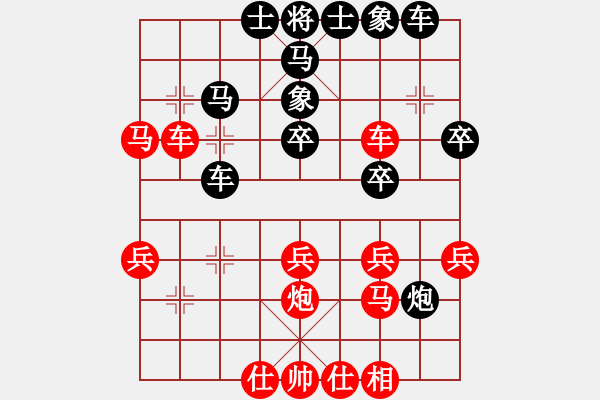 象棋棋谱图片：张荣辉 先和 周醒 - 步数：30 