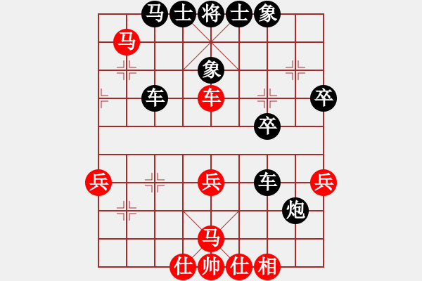 象棋棋谱图片：张荣辉 先和 周醒 - 步数：40 