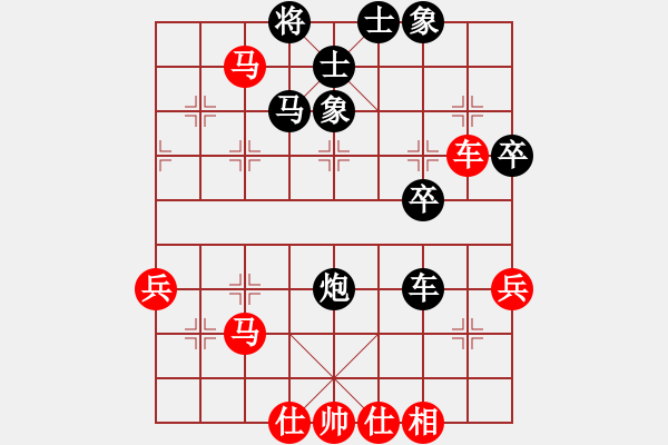 象棋棋谱图片：张荣辉 先和 周醒 - 步数：50 