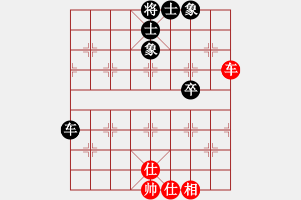 象棋棋譜圖片：張榮輝 先和 周醒 - 步數(shù)：61 