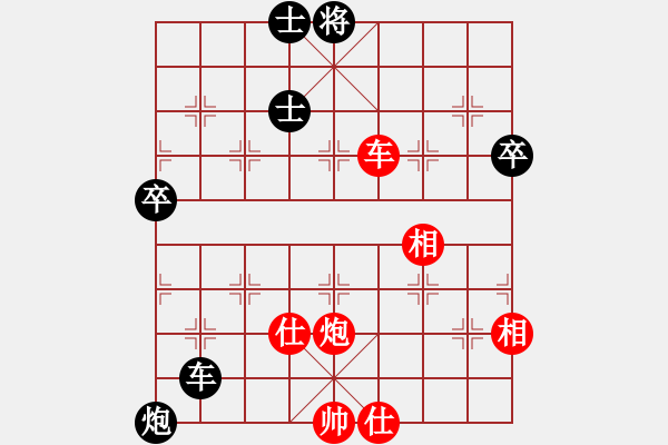 象棋棋譜圖片：平兌正邊盤。車三退一變車八進(jìn)二之兵三進(jìn)一 - 步數(shù)：100 