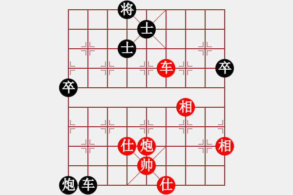 象棋棋譜圖片：平兌正邊盤。車三退一變車八進(jìn)二之兵三進(jìn)一 - 步數(shù)：110 