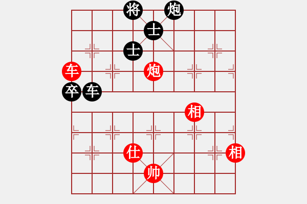 象棋棋譜圖片：平兌正邊盤。車三退一變車八進(jìn)二之兵三進(jìn)一 - 步數(shù)：120 