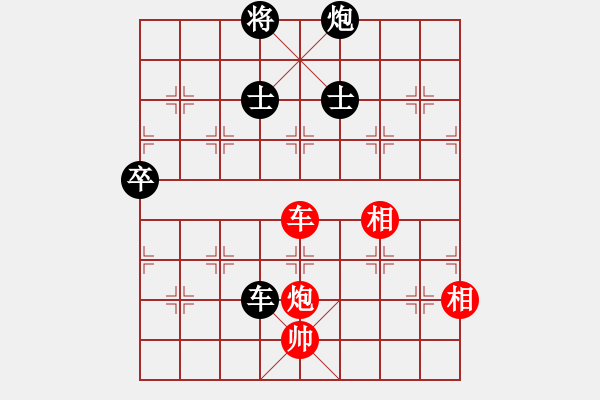 象棋棋譜圖片：平兌正邊盤。車三退一變車八進(jìn)二之兵三進(jìn)一 - 步數(shù)：130 