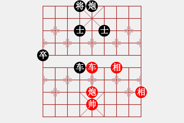 象棋棋譜圖片：平兌正邊盤。車三退一變車八進(jìn)二之兵三進(jìn)一 - 步數(shù)：134 