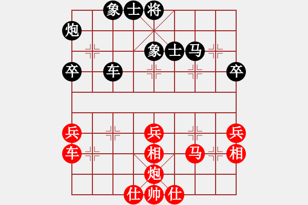 象棋棋譜圖片：平兌正邊盤。車三退一變車八進(jìn)二之兵三進(jìn)一 - 步數(shù)：50 