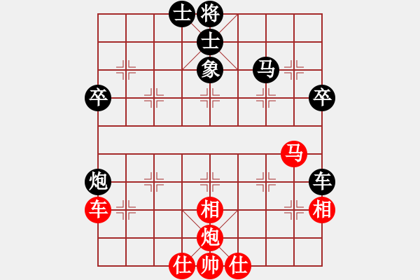 象棋棋譜圖片：平兌正邊盤。車三退一變車八進(jìn)二之兵三進(jìn)一 - 步數(shù)：60 