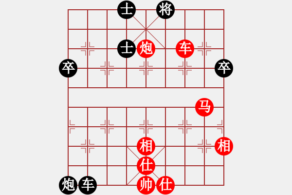 象棋棋譜圖片：平兌正邊盤。車三退一變車八進(jìn)二之兵三進(jìn)一 - 步數(shù)：70 