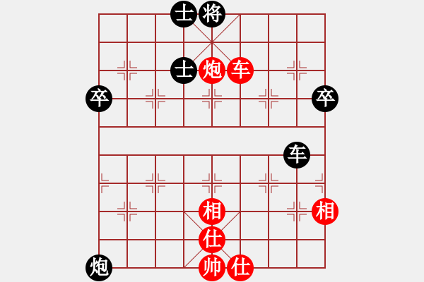 象棋棋譜圖片：平兌正邊盤。車三退一變車八進(jìn)二之兵三進(jìn)一 - 步數(shù)：80 