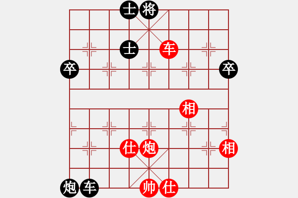 象棋棋譜圖片：平兌正邊盤。車三退一變車八進(jìn)二之兵三進(jìn)一 - 步數(shù)：90 