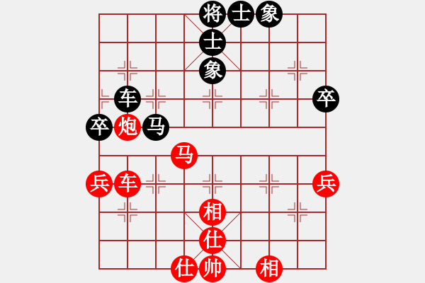 象棋棋譜圖片：新疆隊(duì) 薛文強(qiáng) 勝 煤礦開灤隊(duì) 竇超 - 步數(shù)：60 