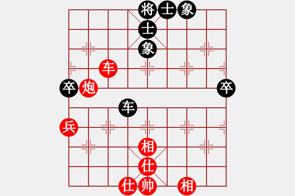 象棋棋谱图片：新疆队 薛文强 胜 煤矿开滦队 窦超 - 步数：70 